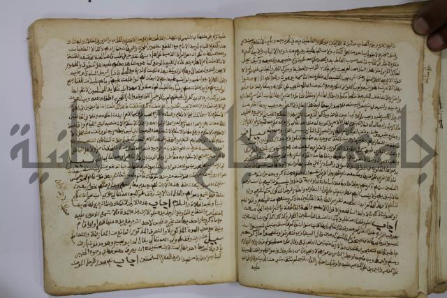 كتاب فتاوى شيخ الإسلام والمسلمين العالم العامل الشيخ محمد الخليلي الشافعي