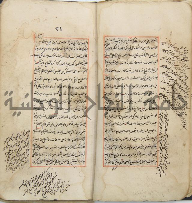 العقائد