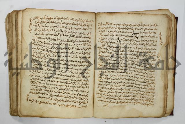 كتاب فتاوى