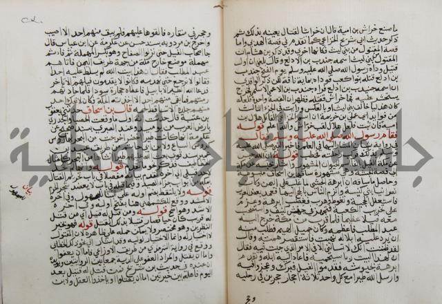 فتح الباري شرح صحيح الإمام البخاري