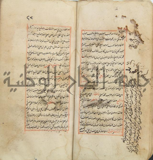 العقائد
