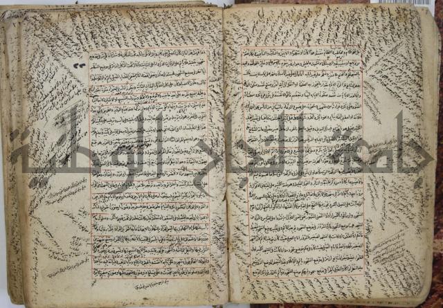 المواضع المعلقة من وقاية الرواية في مسائل الهداية