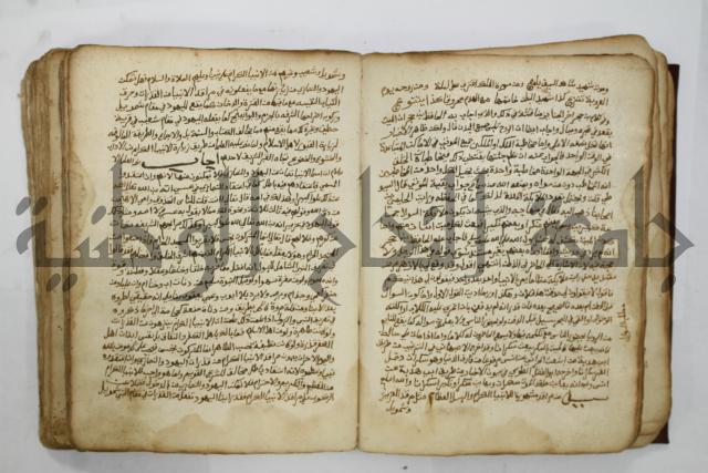 كتاب فتاوى