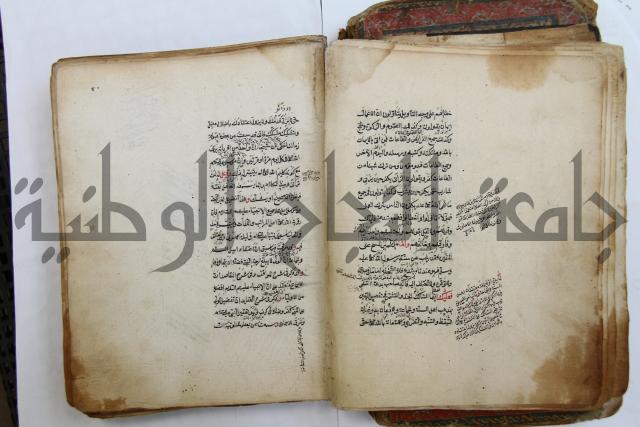 الطريقة المحمدية