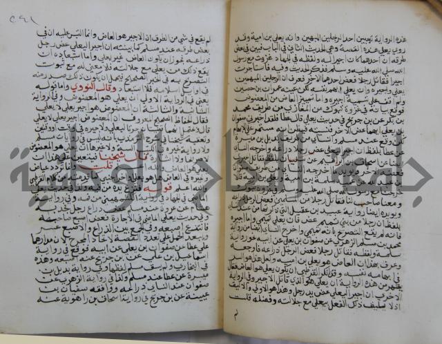 فتح الباري شرح صحيح الإمام البخاري
