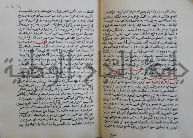 فتح الباري شرح صحيح الإمام البخاري