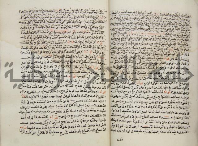 حواشي على فتح المجيب والقول المخطار في شرح ابي شجاع المسمى بالتقريب وغاية الاخر