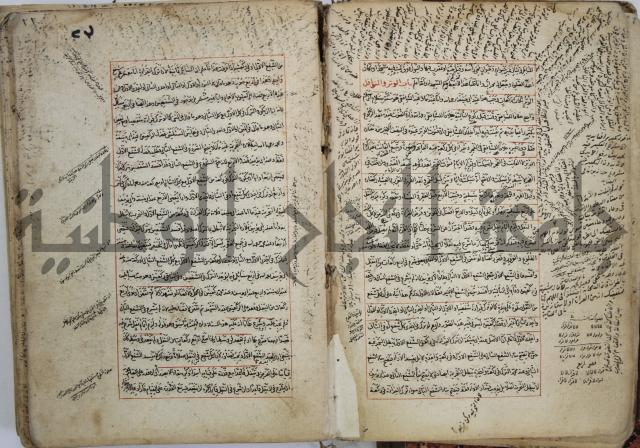 المواضع المعلقة من وقاية الرواية في مسائل الهداية