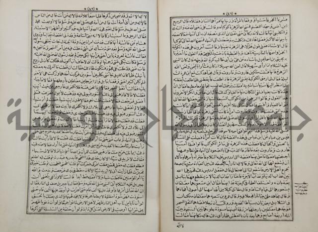 كتاب قصص الانبياء المسمى بالعرايس