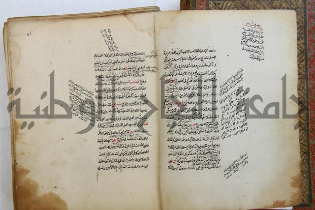 الطريقة المحمدية