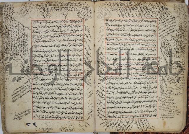 المواضع المعلقة من وقاية الرواية في مسائل الهداية