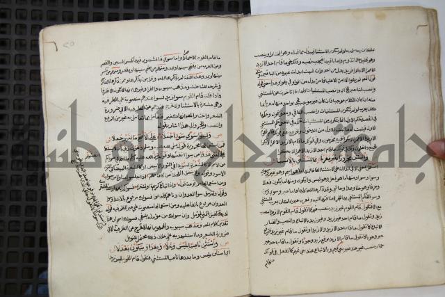  كتاب شرح الألفية للعلامة ابن عقيل