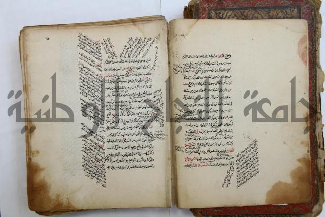 الطريقة المحمدية