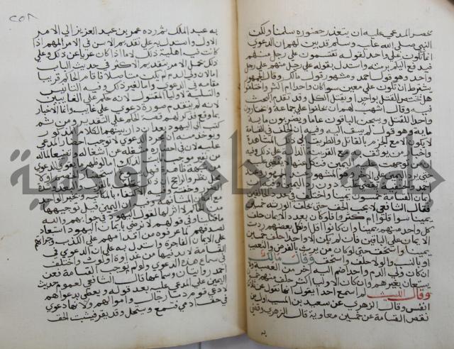 فتح الباري شرح صحيح الإمام البخاري