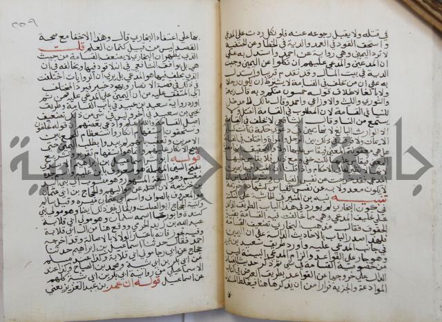 فتح الباري شرح صحيح الإمام البخاري