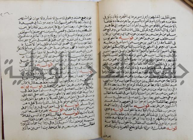 فتح الباري شرح صحيح الإمام البخاري
