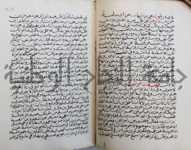 فتح الباري شرح صحيح الإمام البخاري