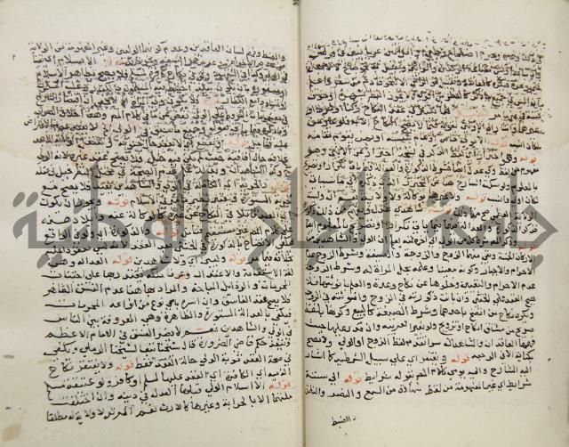 حواشي على فتح المجيب والقول المخطار في شرح ابي شجاع المسمى بالتقريب وغاية الاخر