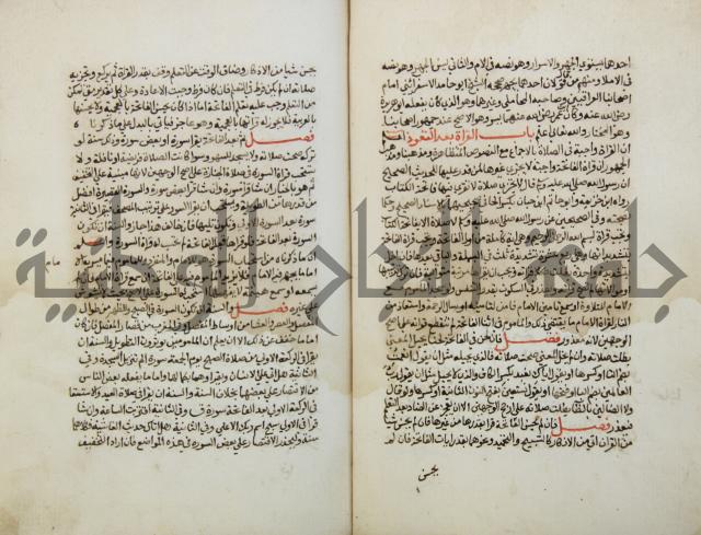 كتاب حلية الابرار وشعار الاخيار في تحقيق الدعوات والاذكار المستحبة في الليل والنهار
