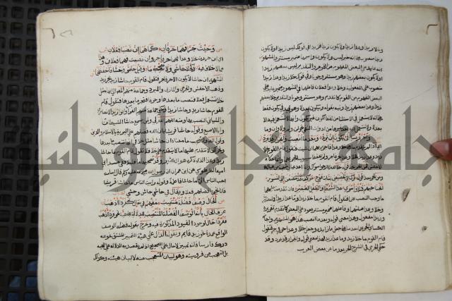  كتاب شرح الألفية للعلامة ابن عقيل