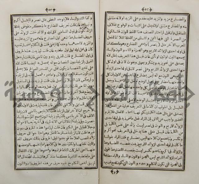 شرح البناء