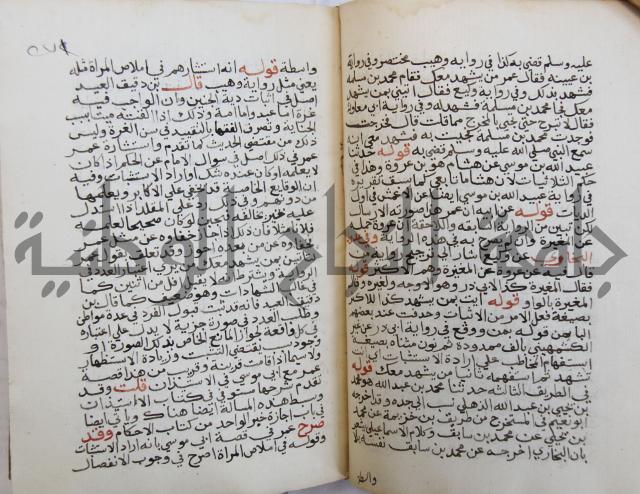 فتح الباري شرح صحيح الإمام البخاري