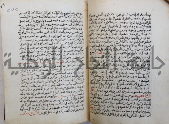 فتح الباري شرح صحيح الإمام البخاري