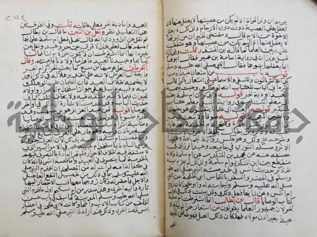 فتح الباري شرح صحيح الإمام البخاري