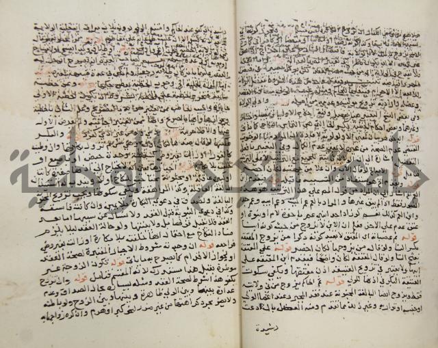 حواشي على فتح المجيب والقول المخطار في شرح ابي شجاع المسمى بالتقريب وغاية الاخر