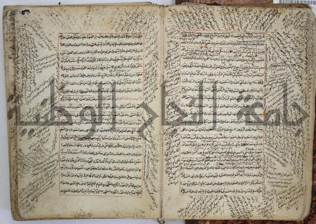 المواضع المعلقة من وقاية الرواية في مسائل الهداية