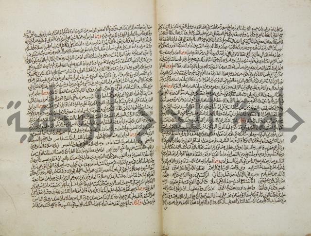تحفة الأكياس في حسن ظن الناس