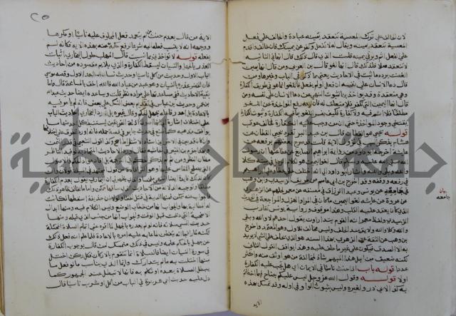 فتح الباري شرح صحيح الإمام البخاري