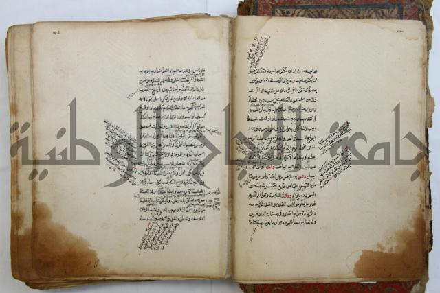 الطريقة المحمدية