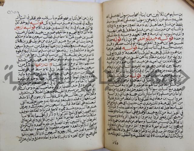 فتح الباري شرح صحيح الإمام البخاري