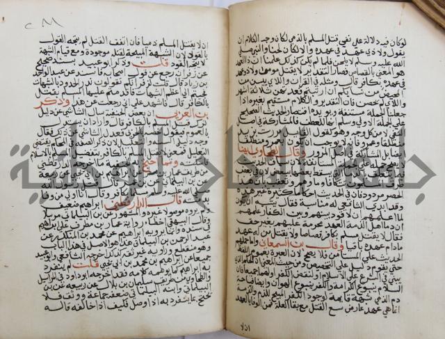 فتح الباري شرح صحيح الإمام البخاري