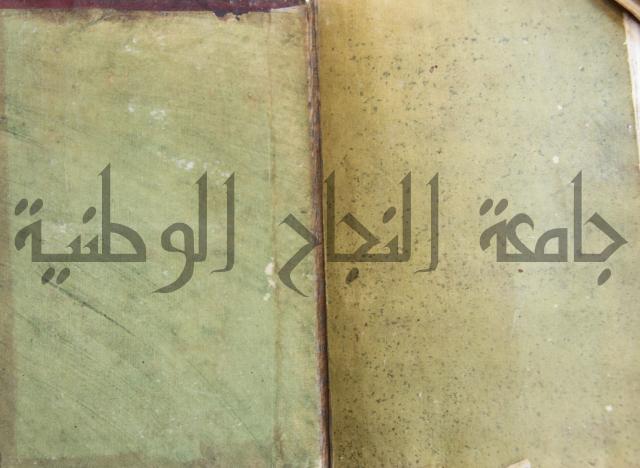 فتح الباري شرح صحيح الإمام البخاري