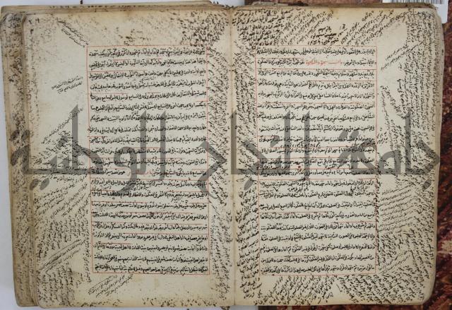 المواضع المعلقة من وقاية الرواية في مسائل الهداية