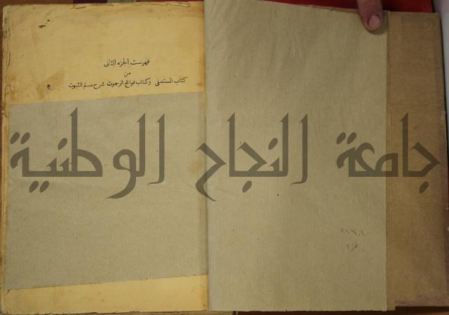 حاشية على شرح العقائد العضدية 