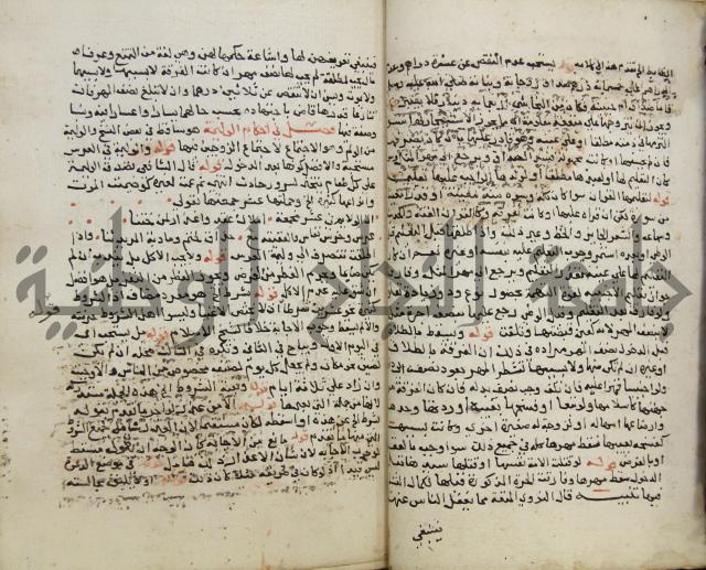 حواشي على فتح المجيب والقول المخطار في شرح ابي شجاع المسمى بالتقريب وغاية الاخر