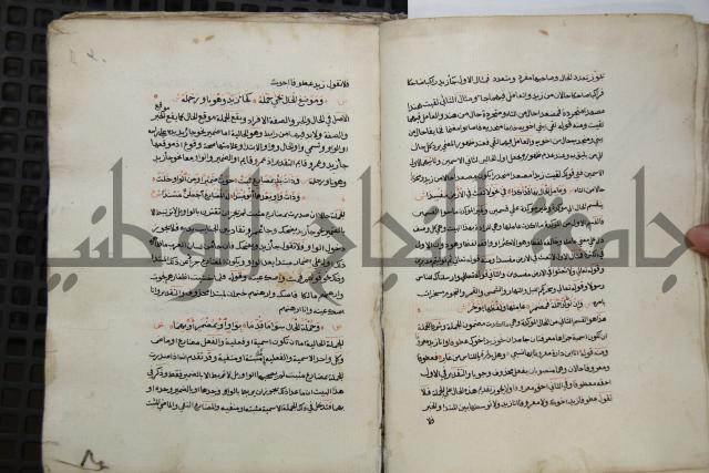  كتاب شرح الألفية للعلامة ابن عقيل