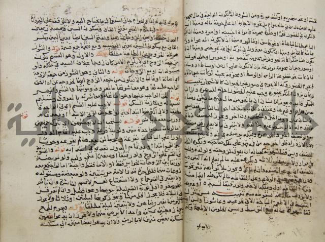 حواشي على فتح المجيب والقول المخطار في شرح ابي شجاع المسمى بالتقريب وغاية الاخر