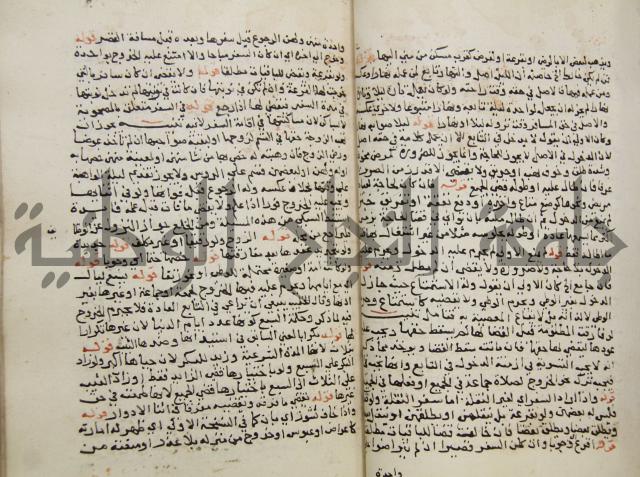 حواشي على فتح المجيب والقول المخطار في شرح ابي شجاع المسمى بالتقريب وغاية الاخر