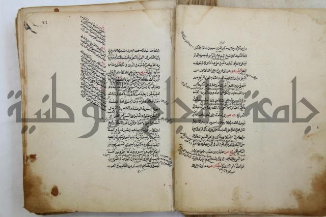 الطريقة المحمدية