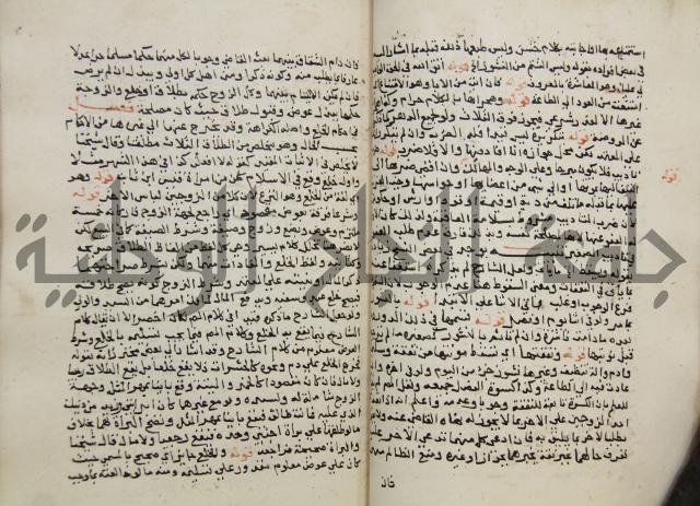 حواشي على فتح المجيب والقول المخطار في شرح ابي شجاع المسمى بالتقريب وغاية الاخر