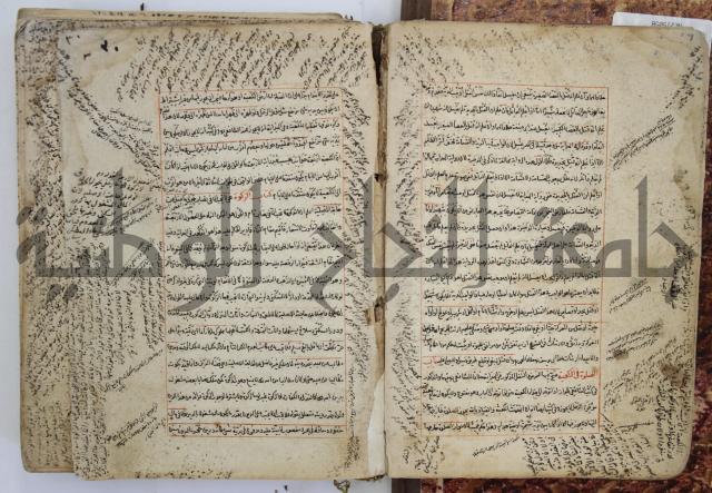 المواضع المعلقة من وقاية الرواية في مسائل الهداية