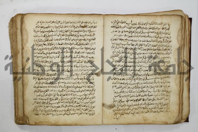 كتاب فتاوى شيخ الإسلام والمسلمين العالم العامل الشيخ محمد الخليلي الشافعي