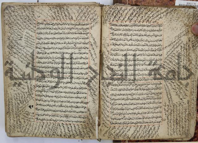 المواضع المعلقة من وقاية الرواية في مسائل الهداية