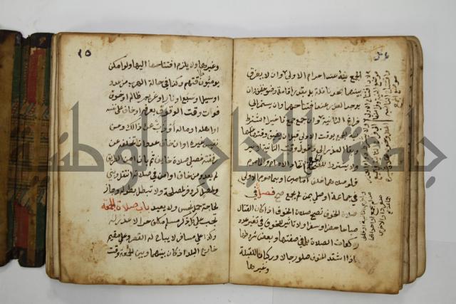 دليل الطالب لنيل المطالب في الفقه على مذهب الامام الاول