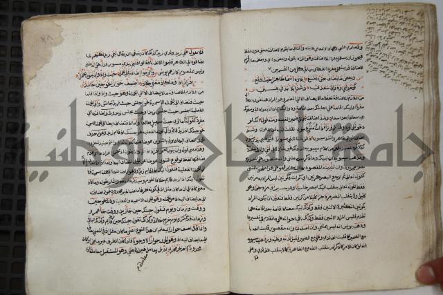  كتاب شرح الألفية للعلامة ابن عقيل