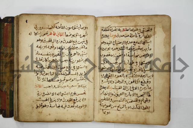 دليل الطالب لنيل المطالب في الفقه على مذهب الامام الاول